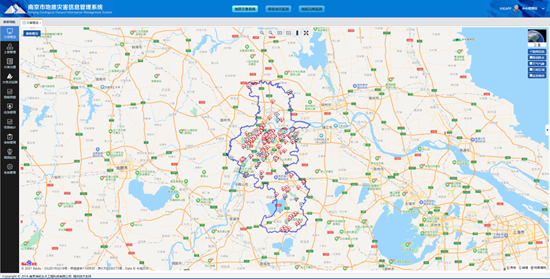 南京市地质灾害信息管理系统.png