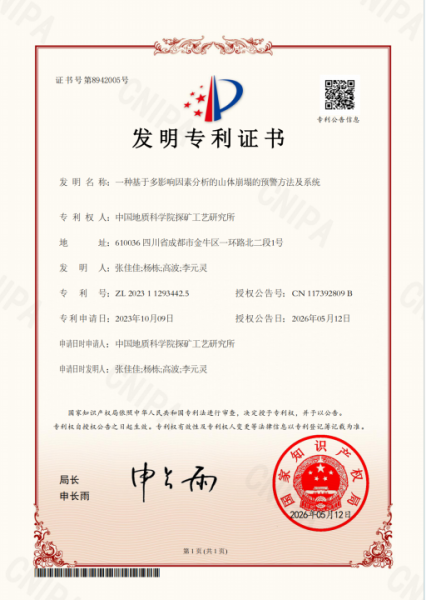 微信图片_2026-07-02_092423_639.png