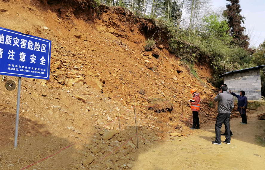 滑坡.png 滑坡.png