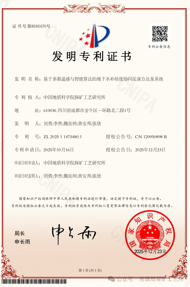 微信图片_2026-01-08_092821_490.png 微信图片_2026-01-08_092821_490.png