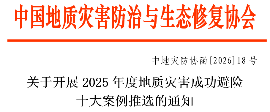 微信图片_20260327102055_154_291.png 微信图片_20260327102055_154_291.png