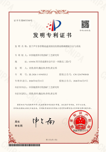 微信图片_2026-05-29_090724_411.png 微信图片_2026-05-29_090724_411.png
