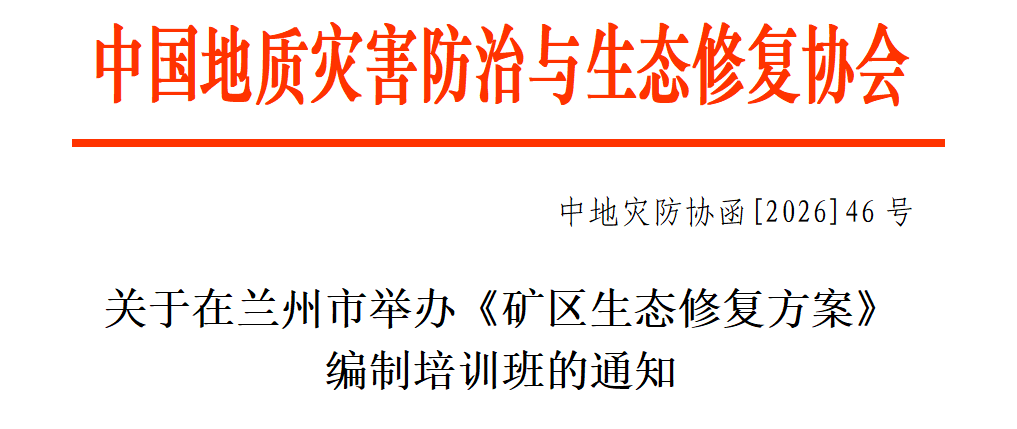 微信图片_20260615142712_122_1129.png 微信图片_20260615142712_122_1129.png
