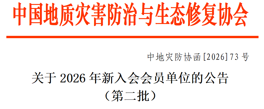 20260923001.png 20260923001.png