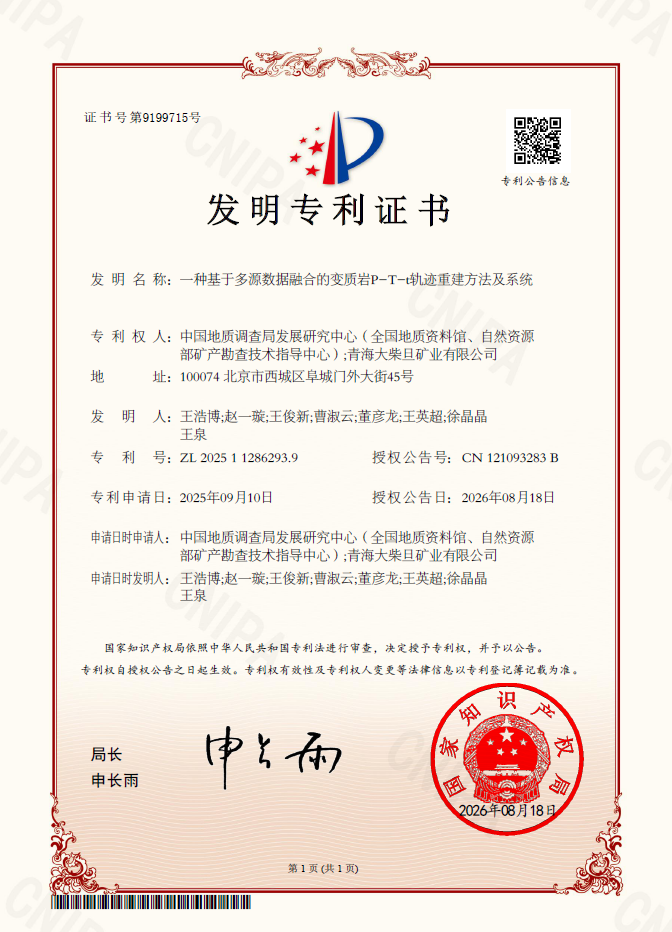 微信图片_2026-10-15_090540_971.png 微信图片_2026-10-15_090540_971.png