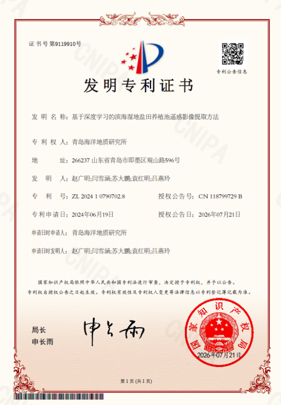 微信图片_2026-10-15_091813_809.png 微信图片_2026-10-15_091813_809.png