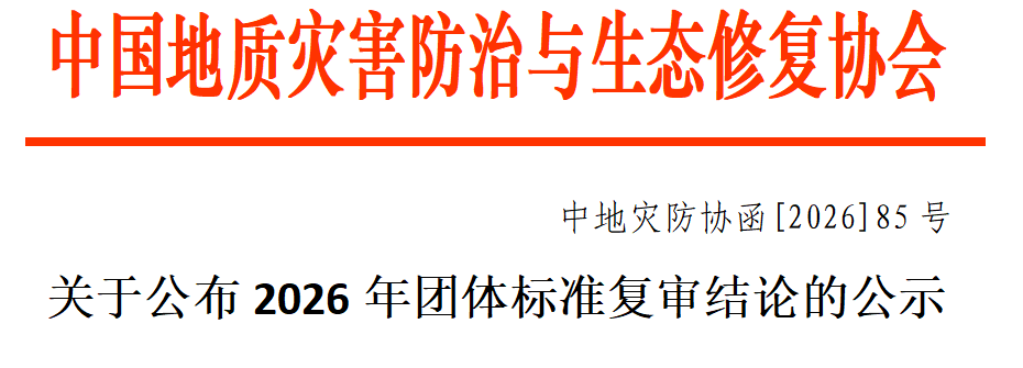 20261030.png 20261030.png